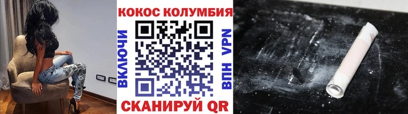 Цена Черноголовка Кокаин Гашиш
