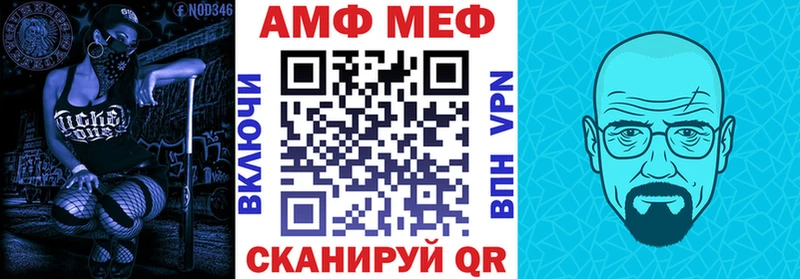 Амфетамин 97% Черноголовка