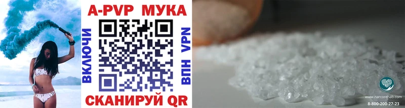 как найти закладки Черноголовка Alpha-PVP СК