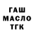 Метадон VHQ Chek Norrisa
