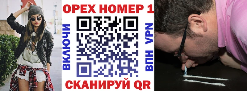 где продают   Черноголовка  Кокаин 97% 
