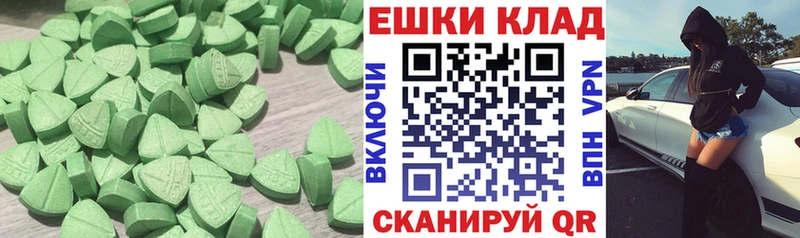 mega зеркало  продажа наркотиков  Черноголовка  Ecstasy Дубай 