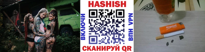 ГАШ гашик  Черноголовка 