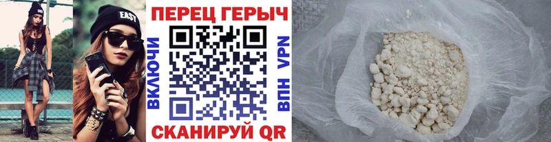 цены   Черноголовка  Героин Heroin 