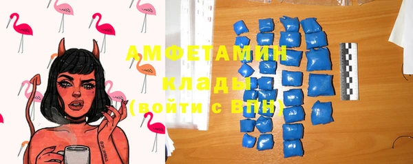 кокаин премиум Покров