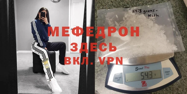меф Алзамай