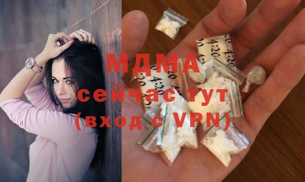 спиды Покровск