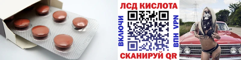 kraken ссылки  магазин    Черноголовка  ЛСД экстази кислота 
