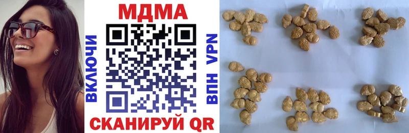 MDMA VHQ  Черноголовка 
