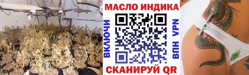 Дистиллят ТГК вейп наркотики Черноголовка