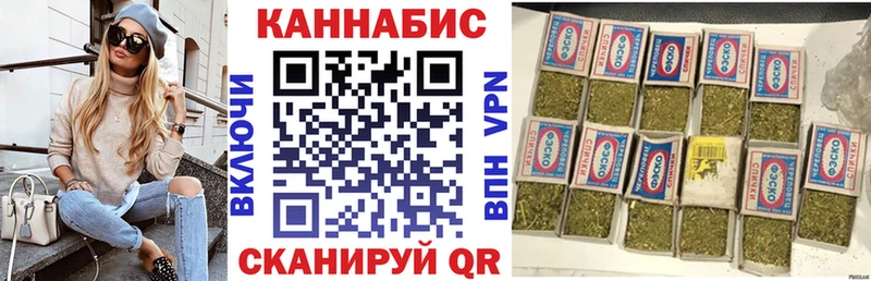 kraken маркетплейс  Черноголовка  Конопля Amnesia  где можно купить  